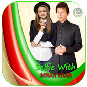 Selfie with Imran Khan – Imran Khan Profile Pic DP icon
