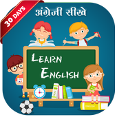 अंग्रेजी सीखे : Learn English, Speak English icon