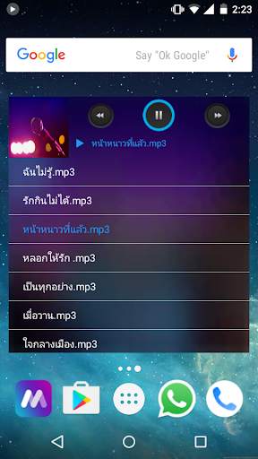 Mp3 Player screenshot 2