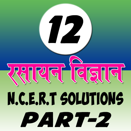 12th class chemistry solution in hindi Part-2 icon
