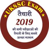 UKSSSC Exam तैयारी on 9Apps