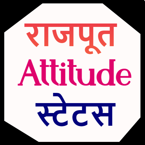 Rajput Attitude Shayari Status icon