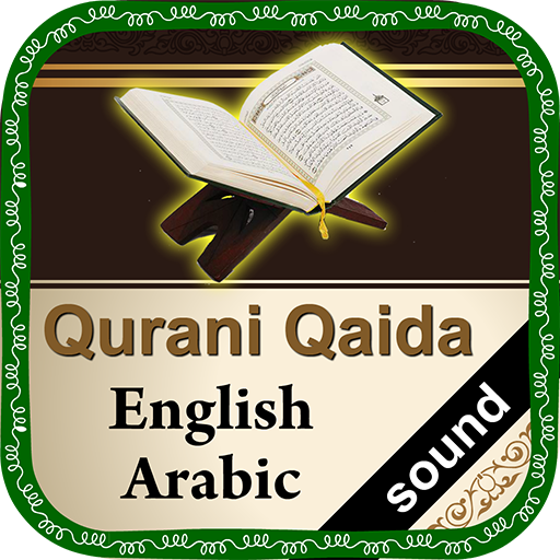 Qurani Qaida Arabic-English icon