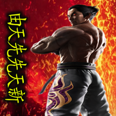 New Guide Tekken 7 icon