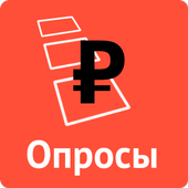 Оплачиваемые опросы иконка