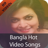 Bangla Hot Video Song 2018 icon