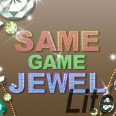 Samegame Jewel Lite icon