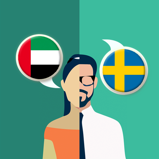 Arabic-Swedish Translator иконка