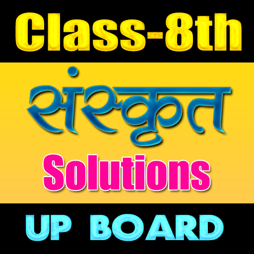 8th class sanskrit solution upboard icon