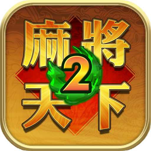 Mahjong World 2: Learn &amp; Win icon