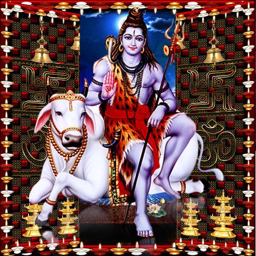 Shiva Temple Door Lock screen icon