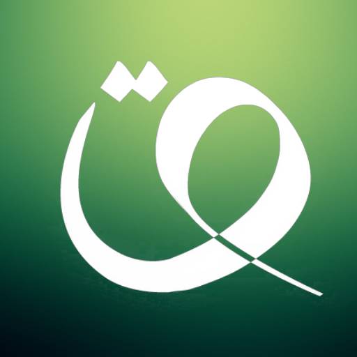 Qutor: Learn Quran Online иконка