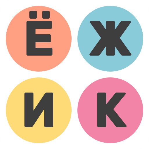 Найди слова icon