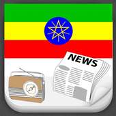 Ethiopian Radio News on 9Apps