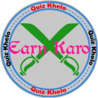 Quiz Khelo Earn Karo