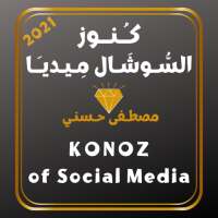 Konoz of Social Media