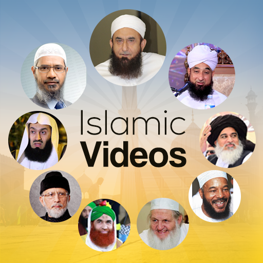 Islamic Videos Lectures with Professional scholars icon