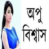 বাংলা নতুন  ছবি on 9Apps