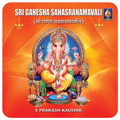 Ganesha Sahasranamavali(offline) icon