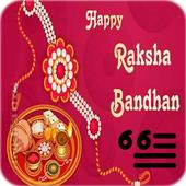 Raksha Bandhan Status Shayari and SMS App Hindi icon