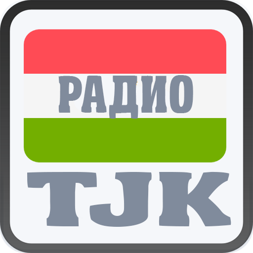 Радио Таджикистан Онлайн icon