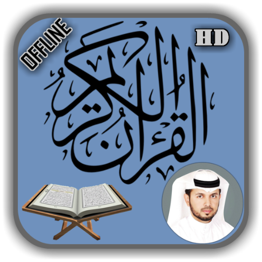 Sheikh Khalifah At-Tunaiji Full Quran Mp3 Offline icon