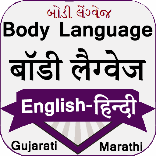 Body Language icon