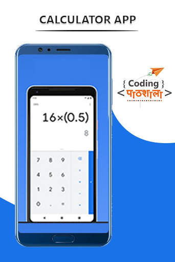 My Latest Calculator App screenshot 1