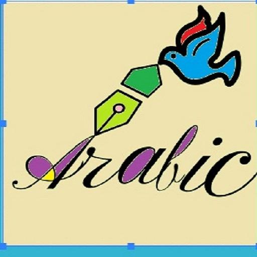Arabic World (Learn Arabic) icon