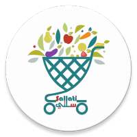 Sallati Supermarket on 9Apps