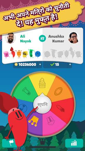 Trivia Crack स्क्रीनशॉट 1