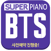 superstar piano BTS icon