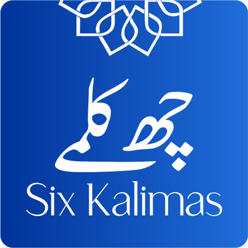 Six Kalimas of Islam icon