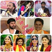 All in One Gujarati - Songs, Jokes, Dayro Download icon