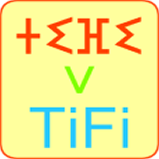 TifiNagh Recognition आइकन