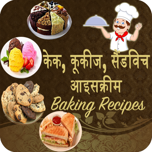 Cake,Cookie &amp;Sandwich Recipes icon