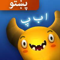 بلا ته خواړه ورکړئ (پښتو) on 9Apps