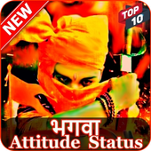 Bhagwa Status icon