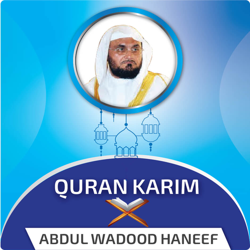 Abdul Wadood Hanif Offline icon
