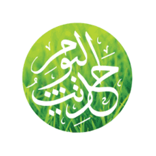 Hadith of the  Day icon