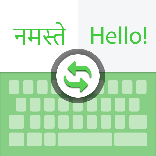 Hindi English Voice Translating Keyboard icon