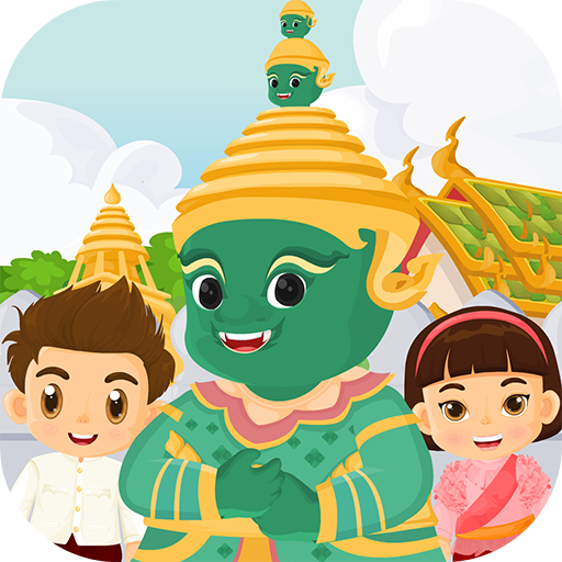 ออกเสียงคำกับพี่ยักษ์คิ้ว иконка