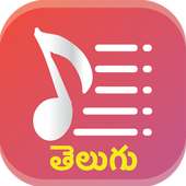 Telugu Songs Lyrics