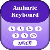 Amharic Keyboard