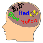 Brain Age measurement -Color- icon