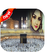 صورتك في مكة المكرمة أيقونة
