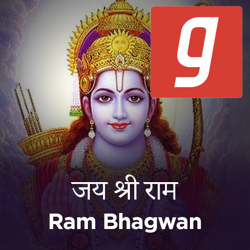 Jai Shri Ram, Ram Chandra, Shri Ram song MP3 App🙏 icon