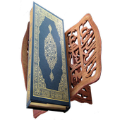 Bangla Quran icon