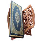 Bangla Quran