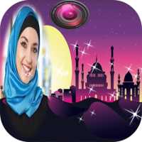 إطارات الصور الإسلامية (جديد) on 9Apps